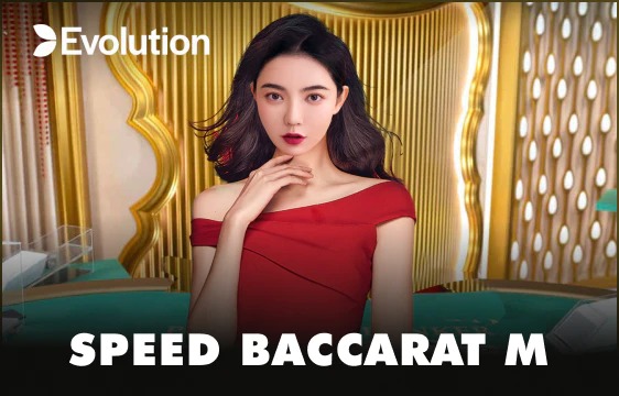 Speed Baccarat 